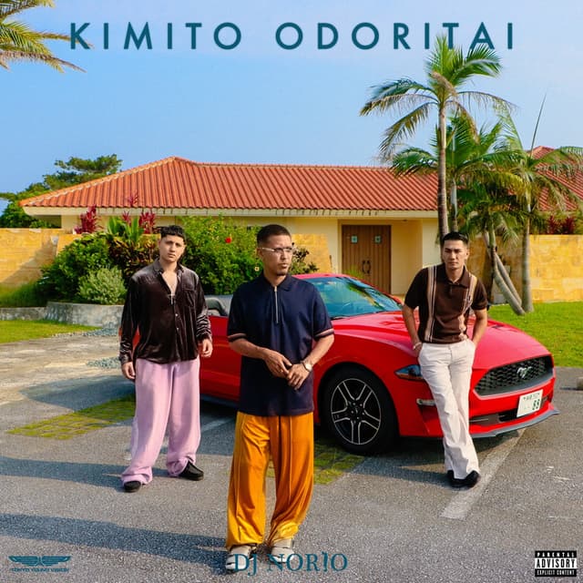 Album cover art for Kimito Odoritai (feat. AKLO & thepini) - Single