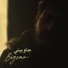 جاوبيني (Jawbeni)