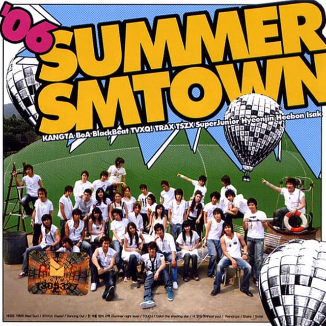 Album cover art for 2006 Summer Smtown