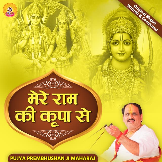 Album cover art for Mera Ram Ki Kripa Se
