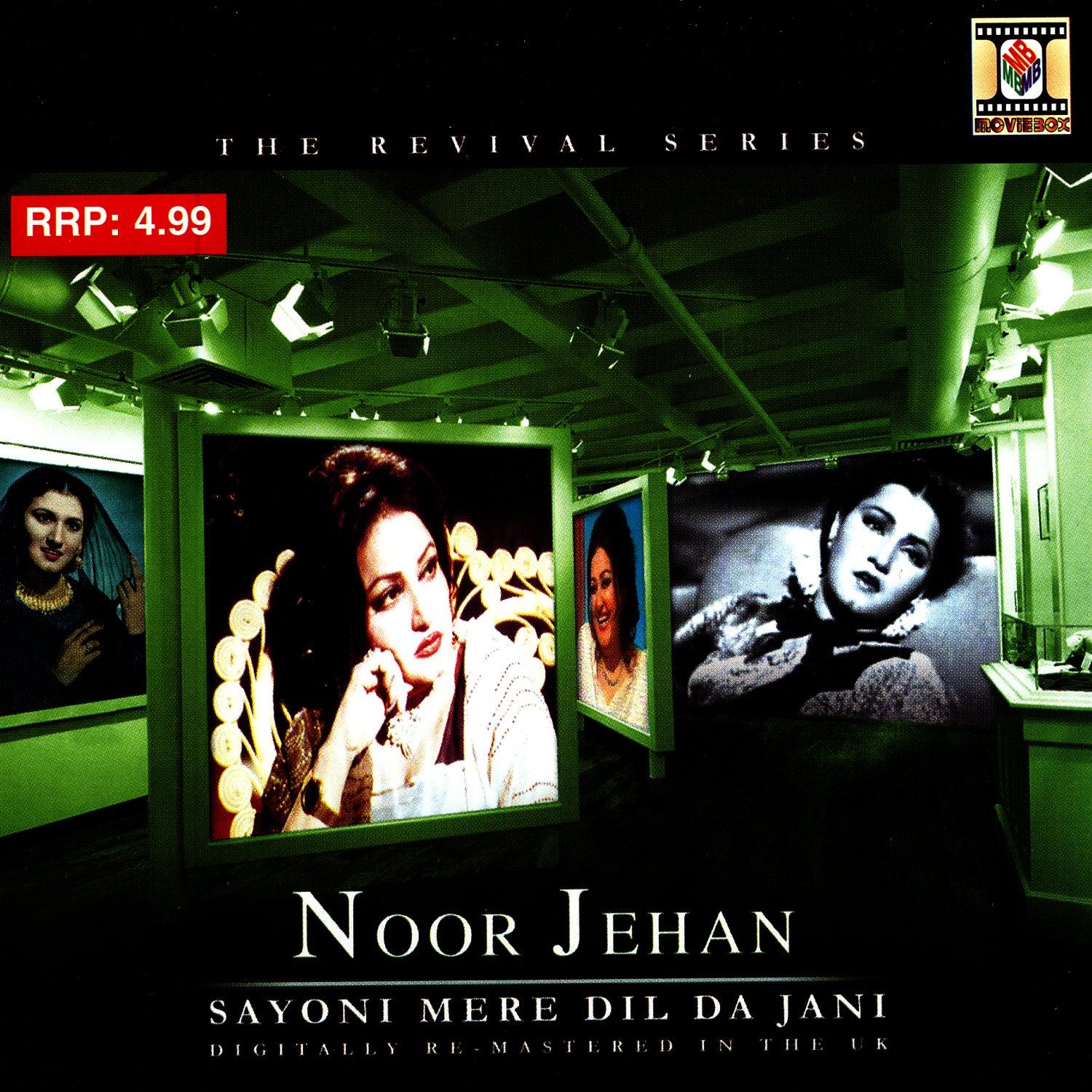 Sayoni Mere Dil Da Jani