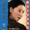 郎如春日風 (Lang Ru Chun Ri Feng)