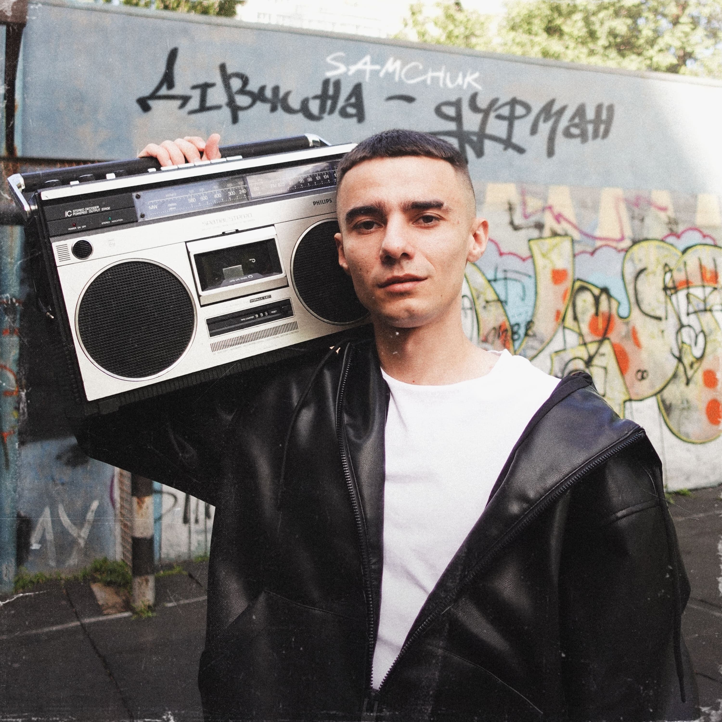 Lyric cover art