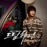 가지마 Don't Leave Me (Don't Leave Me)