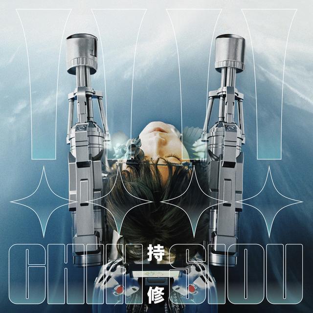 Album cover art for !!!!