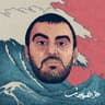 أم الموجات (Om Al Mawjat)