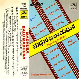 Madhura Balu Madhura
