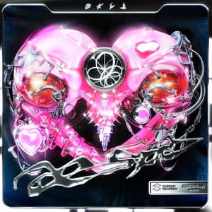 Album cover art for iScreaM Vol.33 : Supernova / Armageddon Remixes
