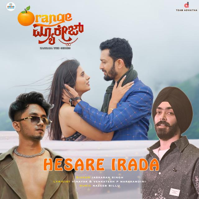Album cover art for Hesare Irada Bandha Namadhu