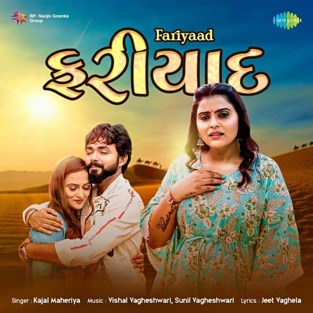 Album cover art for Fariyaad - Single