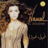 طول عمري (Toul Omry)