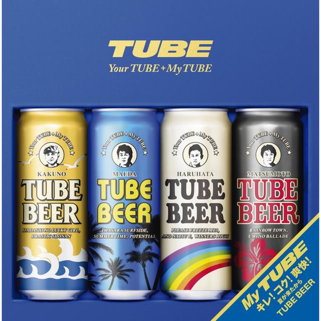 Album cover art for Your TUBE + My TUBE