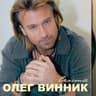 Счастье (Schaste)