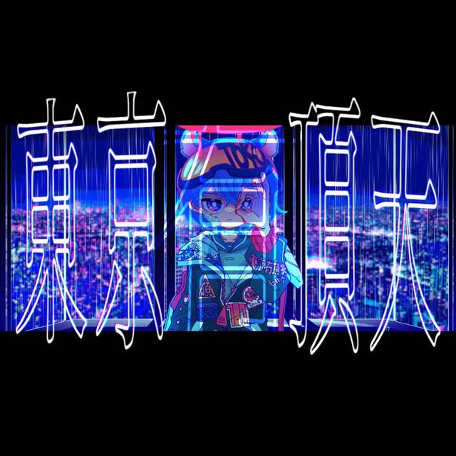 Album cover art for Tokyo‐Ecstatic