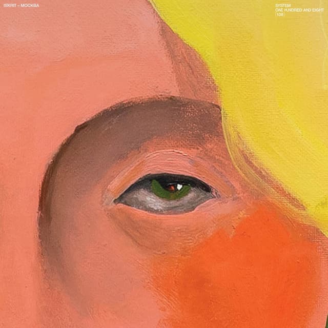 Album cover art for москва