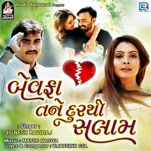 Album cover art for Bewafa Tane Dur Thi Salam