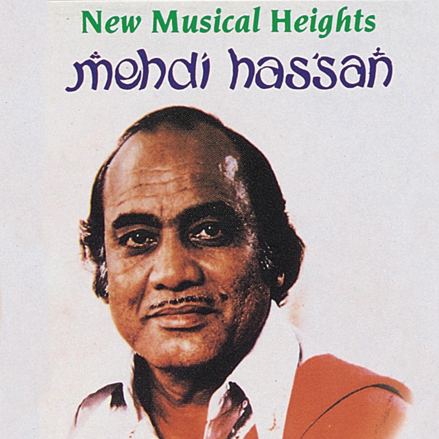 New Musical Heights