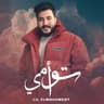 توأمي