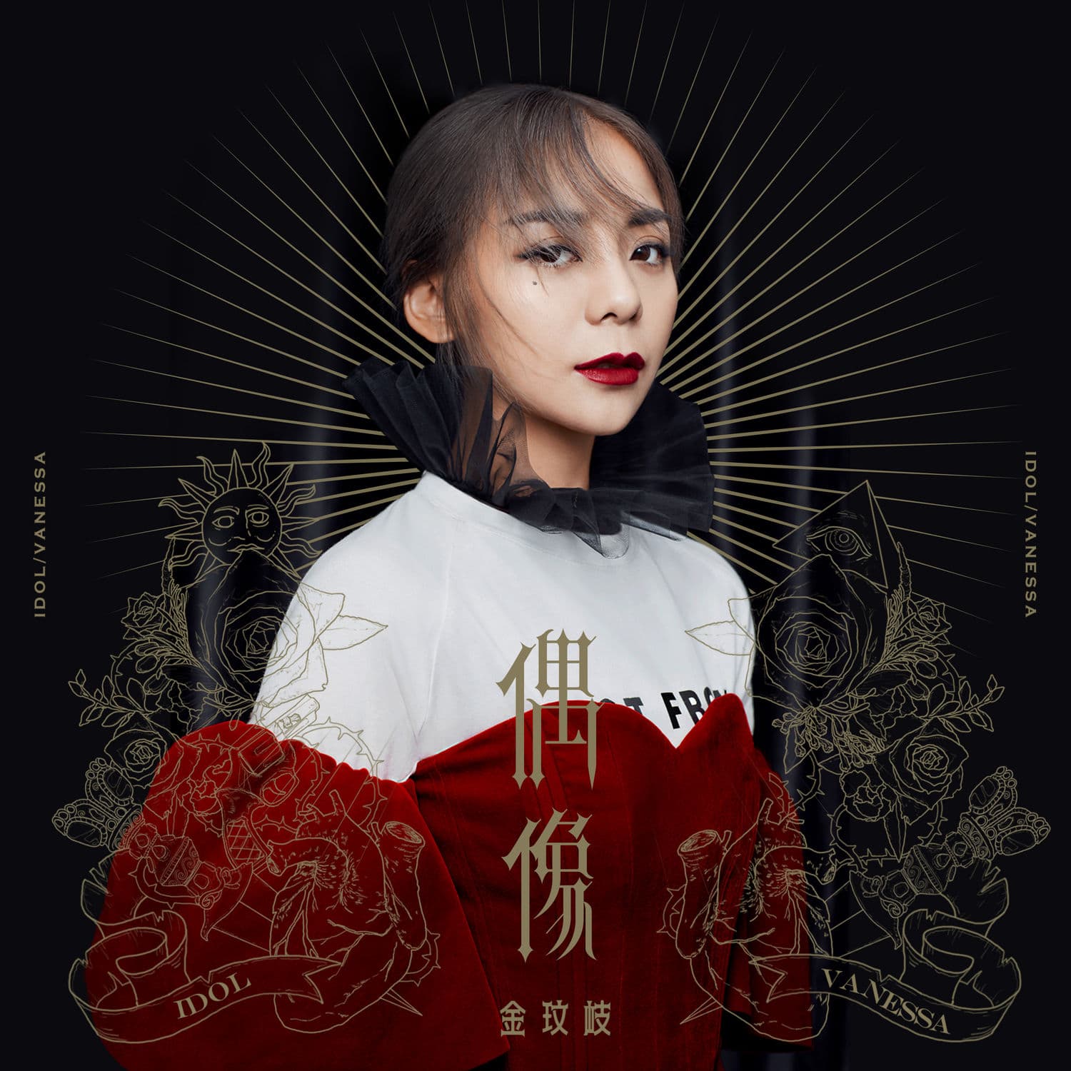 Lyric cover art