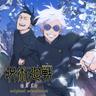 一緒なら (If I Am With You)