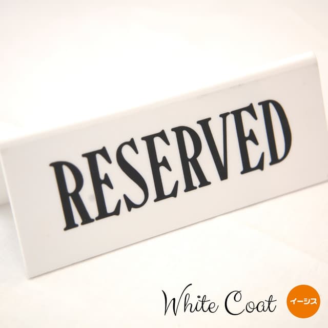 Album cover art for White Coat