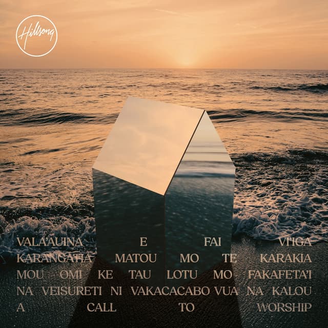Album cover art for A Call To Worship