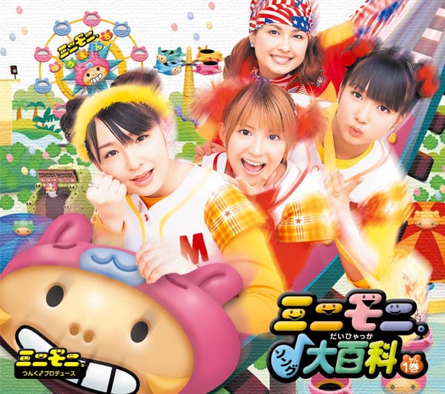 Album cover art for Mini-Moni. Song Collection, Volume 1