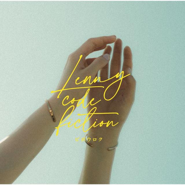 Album cover art for ビボウロク