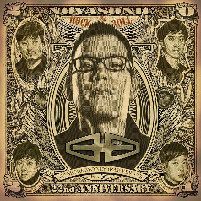 Album cover art for More Money
