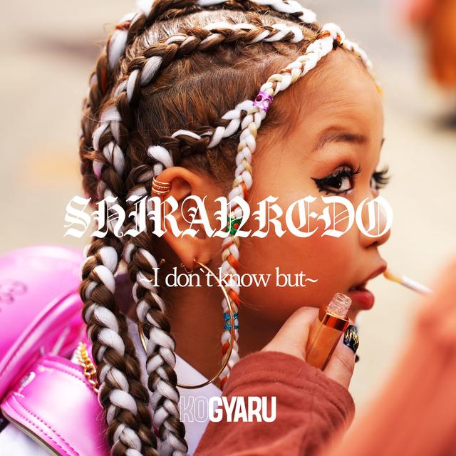 Album cover art for Shirankedo