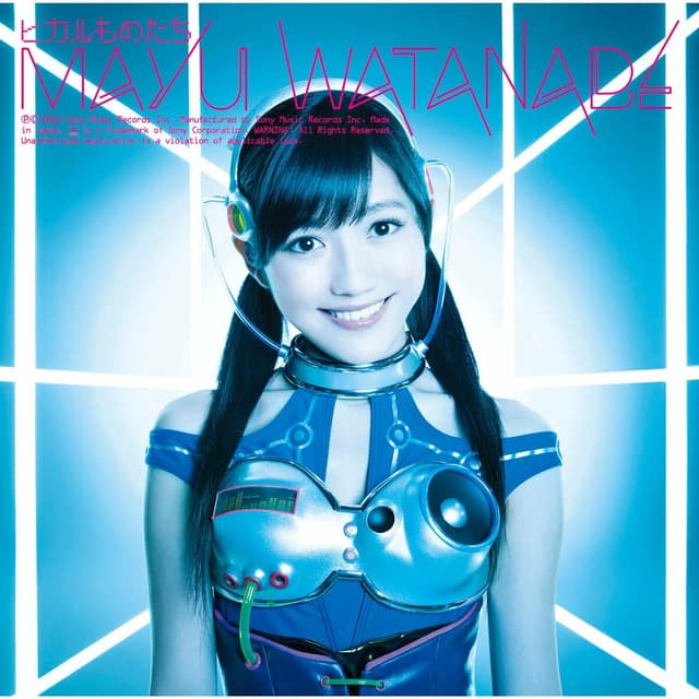 Album cover art for Hikarumonotachi