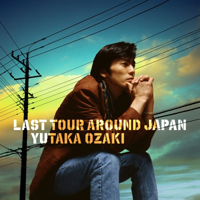 Album cover art for LAST TOUR AROUND JAPAN YUTAKA OZAKI
