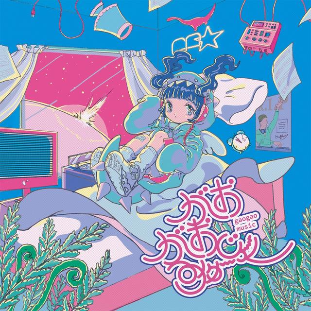 Album cover art for gaogao music