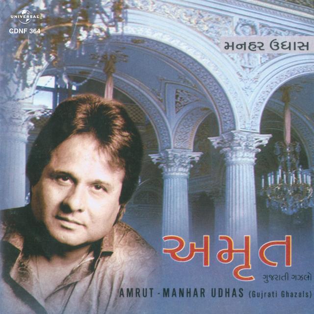 Album cover art for Amrut