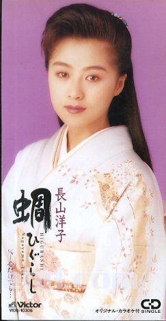 Album cover art for 蜩