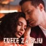 Cveće za nju - Cover