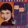 我要你的爱 (Wo Yao Ni De Ai)