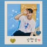 꼬맹꼬(Cutie)
