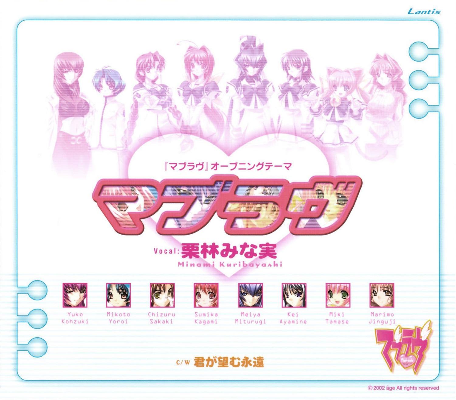 Lyric cover art