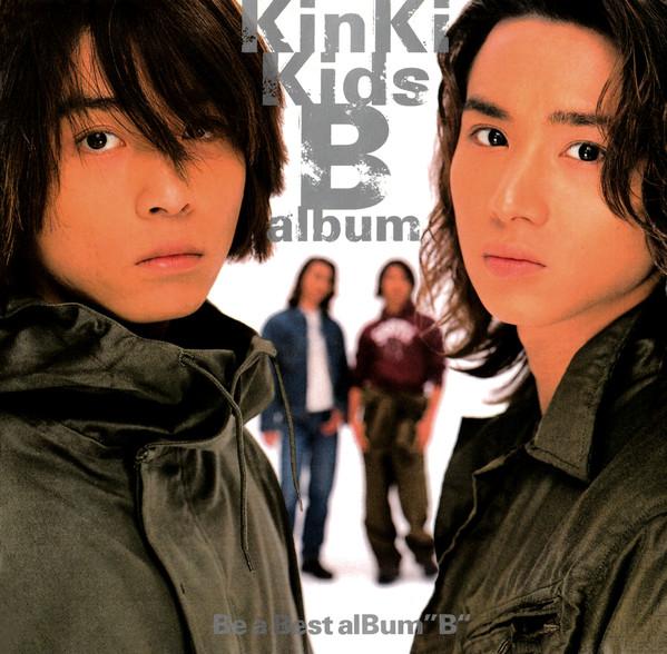 Album cover art for B Album