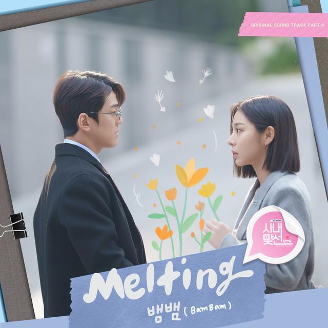 Album cover art for Melting