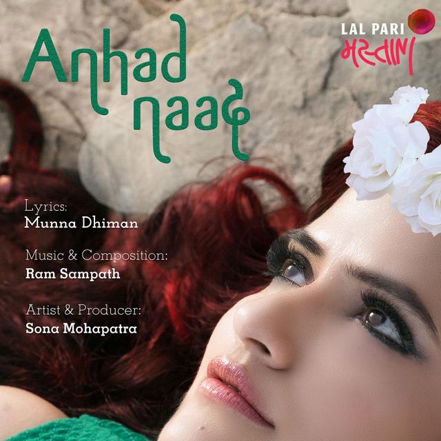 Album cover art for Anhad Naad