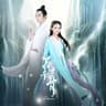 年輪 (Nian Lun)