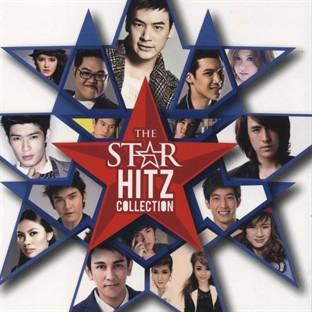 Album cover art for The Star Hitz Collection