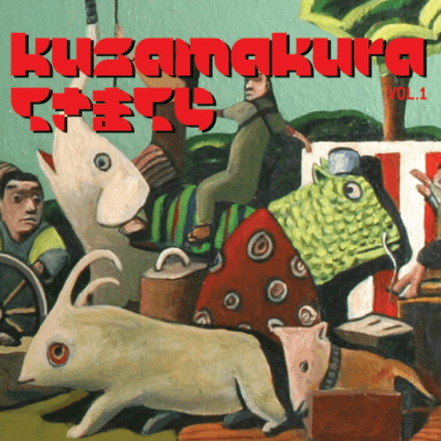 Album cover art for Kusamakura