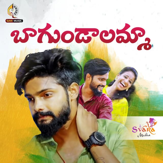 Album cover art for Bagundalamma