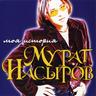 Южная ночь (Yuzhnaya noch)