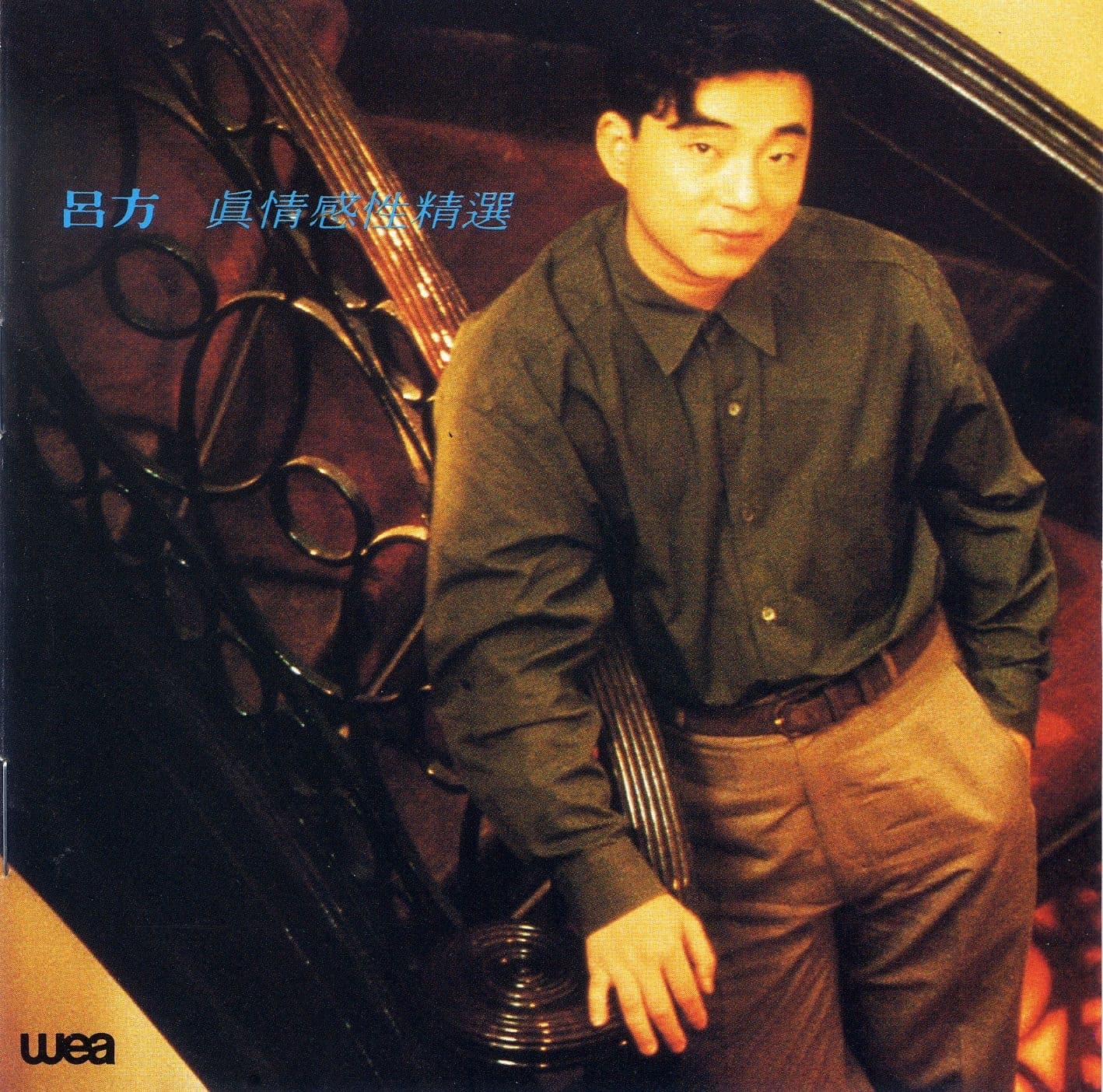 Lyric cover art