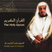 Album cover art for The Holy Quran