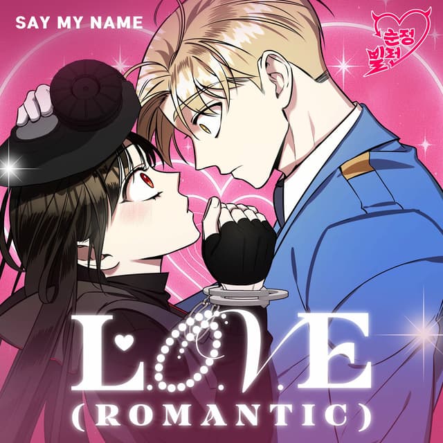 Album cover art for L.O.V.E (Romantic)) (Villain With A Crush X SAY MY NAME)